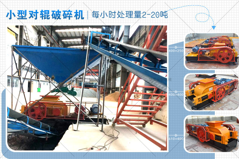 小型鵝卵石制砂機(jī)每小時(shí)的產(chǎn)量是多少，優(yōu)勢有哪些？